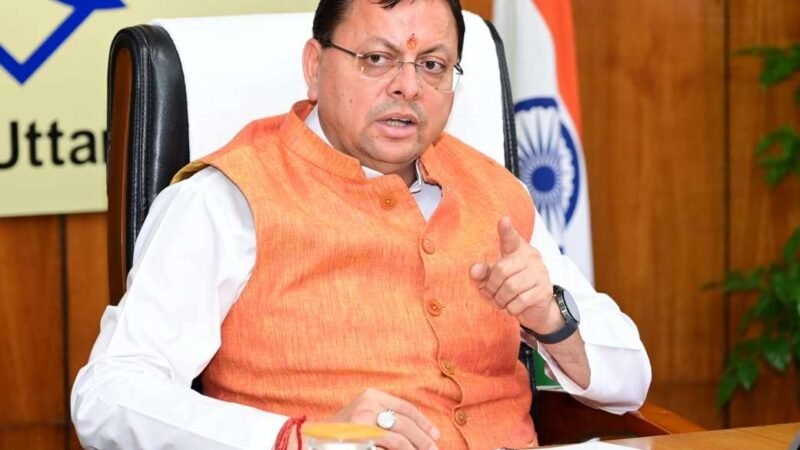 प्रदेशभर में अस्पतालों, कोचिंग सेंटरों और व्यावसायिक प्रतिष्ठानों का होगा फायर सेफ्टी ऑडिट: मुख्यमंत्री धामी