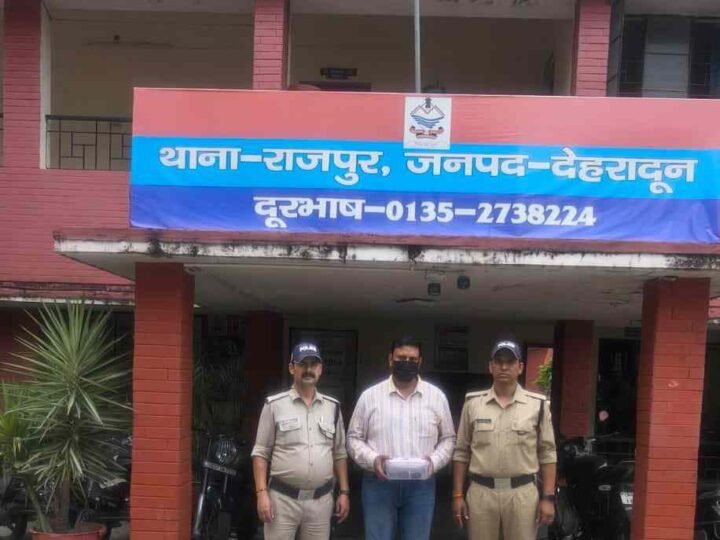 दून पुलिस की गिरफ्त में 25 हजार का इनामी भू-माफिया, करोड़ों की जमीन धोखाधड़ी का मास्टरमाइंड गिरफ्तार