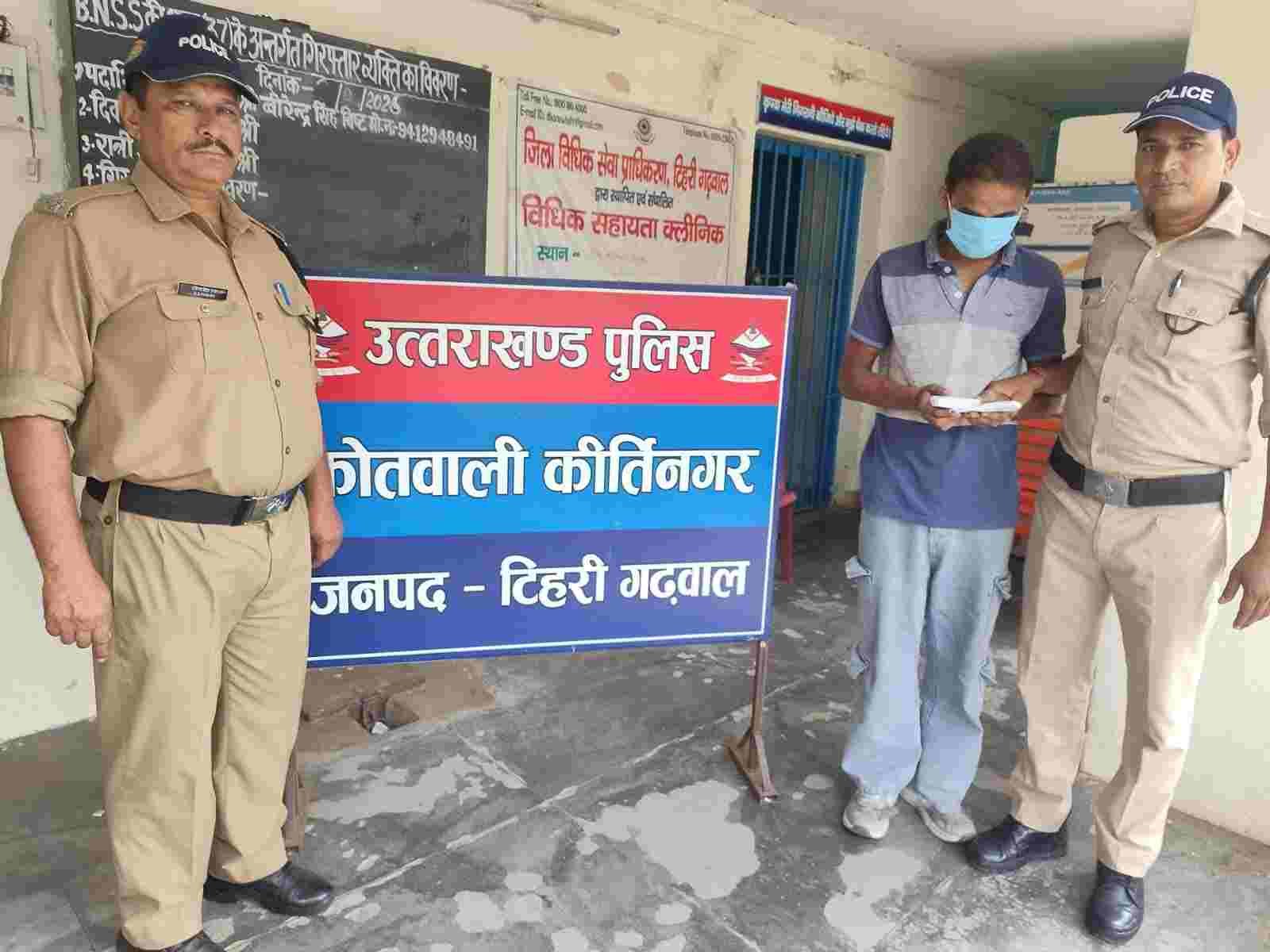ऑपरेशन प्रहार के तहत बड़ी कार्रवाई, पहाड़ों में स्मैक सप्लाई करने वाला तस्कर गिरफ्तार