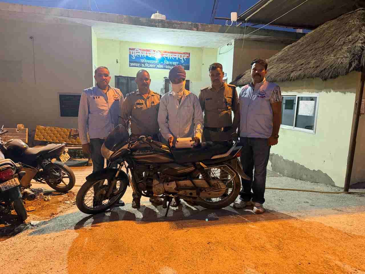 एसटीएफ और किच्छा पुलिस की संयुक्त कार्रवाई, 15.70 लाख रुपये की हेरोइन के साथ तस्कर गिरफ्तार
