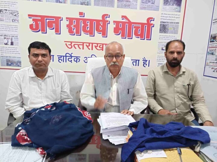 आंगनबाड़ी कार्यकर्ताओं के लिए खरीदे गए सूट-साड़ी की गुणवत्ता पर जन संघर्ष मोर्चा ने उठाए सवाल, डीबीटी से भुगतान की मांग
