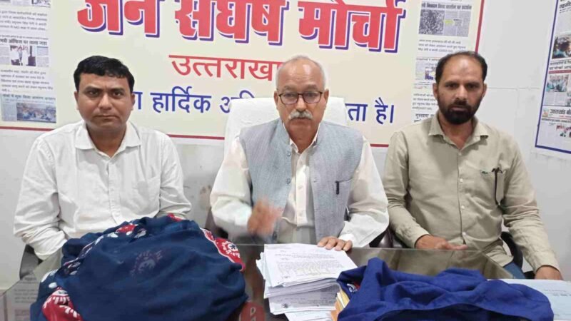 आंगनबाड़ी कार्यकर्ताओं के लिए खरीदे गए सूट-साड़ी की गुणवत्ता पर जन संघर्ष मोर्चा ने उठाए सवाल, डीबीटी से भुगतान की मांग
