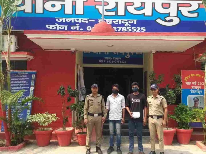 रायपुर चोरी कांड का खुलासा, दून पुलिस ने दो शातिर चोरों को दबोचा, 7 लाख की ज्वैलरी बरामद