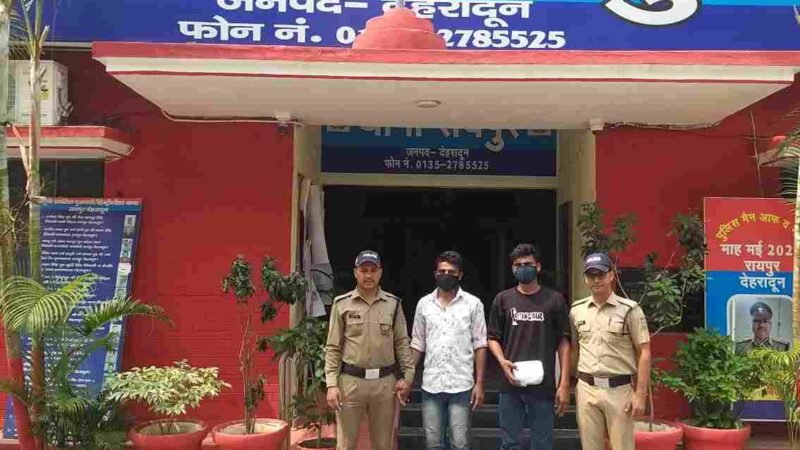 रायपुर चोरी कांड का खुलासा, दून पुलिस ने दो शातिर चोरों को दबोचा, 7 लाख की ज्वैलरी बरामद