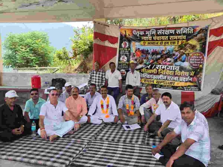 राष्ट्र भूमि संगठन का धरना चौथे दिन भी जारी, स्थानीय संसाधनों की बिक्री का विरोध तेज