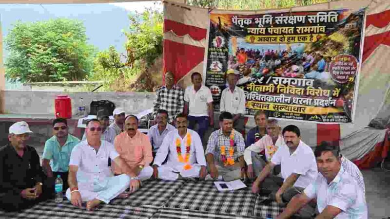 राष्ट्र भूमि संगठन का धरना चौथे दिन भी जारी, स्थानीय संसाधनों की बिक्री का विरोध तेज