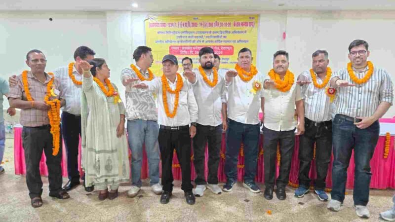 फॉरेस्ट मिनिस्टीरियल स्टाफ एसोसिएशन उत्तराखंड की नई प्रांतीय कार्यकारिणी का गठन