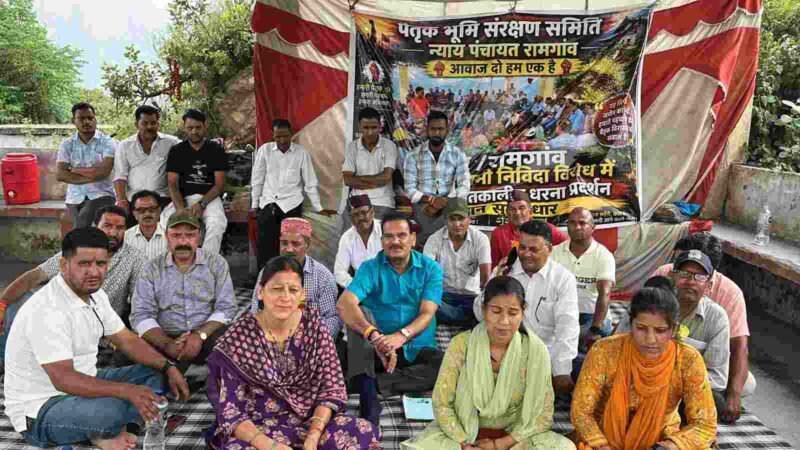 रामगांव की गोचर भूमि की नीलामी के विरोध में आंदोलन तेज, 29 जून को ढोल-दमाऊं के साथ होगा देव आह्वान