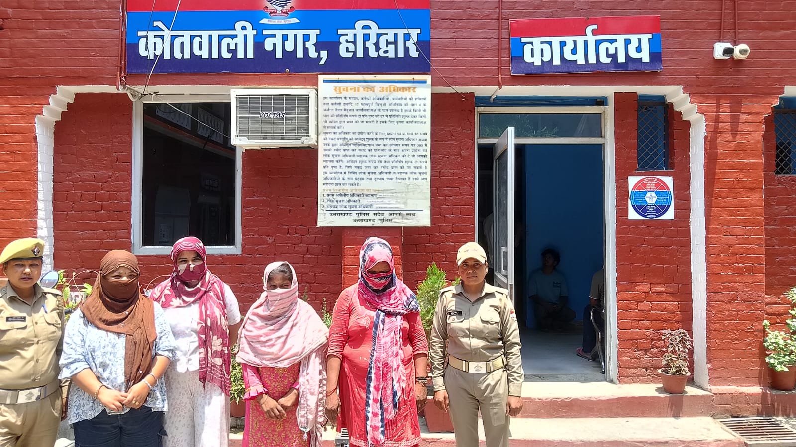 हरिद्वार में सार्वजनिक स्थल पर हंगामा कर रही चार महिलाओं को पुलिस ने लिया हिरासत में