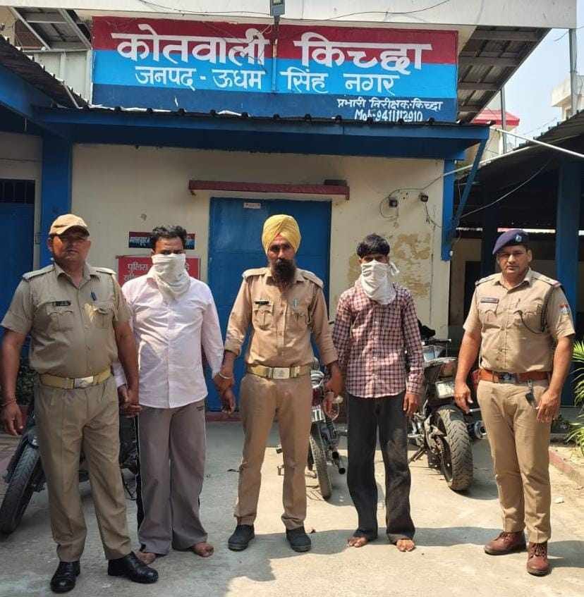 किच्छा हत्याकांड में पुलिस का बड़ा एक्शन: 2 और आरोपी गिरफ्तार, 2 बाल अपचारी संरक्षण में; अब तक 4 आरोपी दबोचे