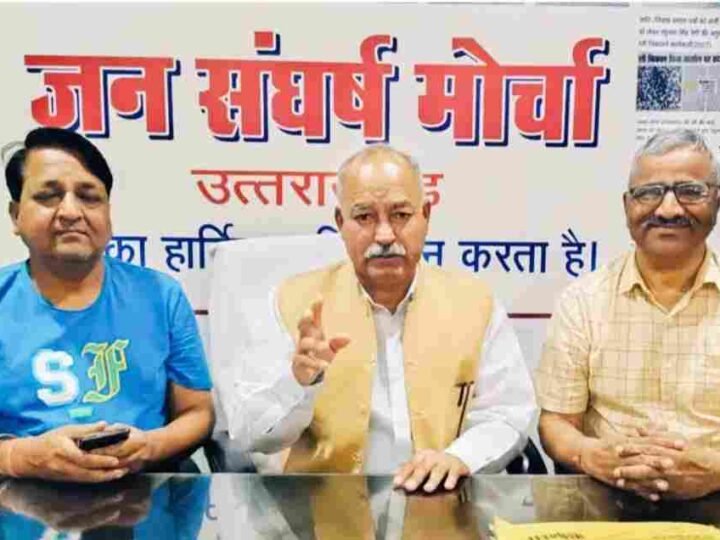 पोस्ट पंप ऑपरेटर की और वेतन 5700 रूपये, यह कैसा अन्याय: मोर्चा