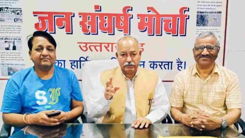 पोस्ट पंप ऑपरेटर की और वेतन 5700 रूपये, यह कैसा अन्याय: मोर्चा