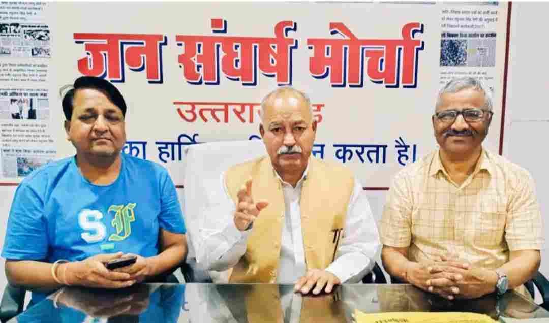 पोस्ट पंप ऑपरेटर की और वेतन 5700 रूपये, यह कैसा अन्याय: मोर्चा