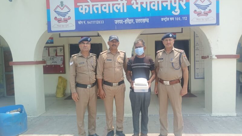 भगवानपुर में 48 घंटे में सुलझा हत्याकांड: पारिवारिक रंजिश में दामाद की चाकू से हत्या, आरोपी गिरफ्तार