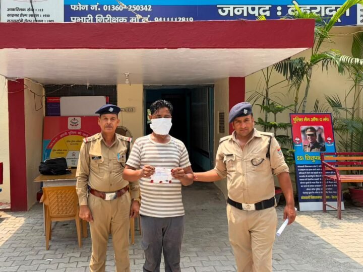 3 लाख रुपये की स्मैक के साथ हिस्ट्रीशीटर नशा तस्कर गिरफ्तार, विकासनगर पुलिस की बड़ी कार्रवाई