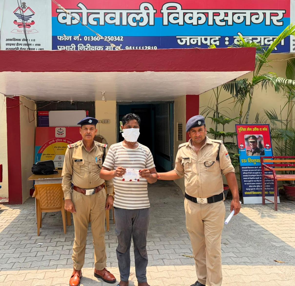 3 लाख रुपये की स्मैक के साथ हिस्ट्रीशीटर नशा तस्कर गिरफ्तार, विकासनगर पुलिस की बड़ी कार्रवाई