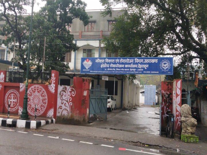 देहरादून में 29 जून को रोजगार मेला, 85 पदों पर भर्ती के लिए पंजीकरण शुरू
