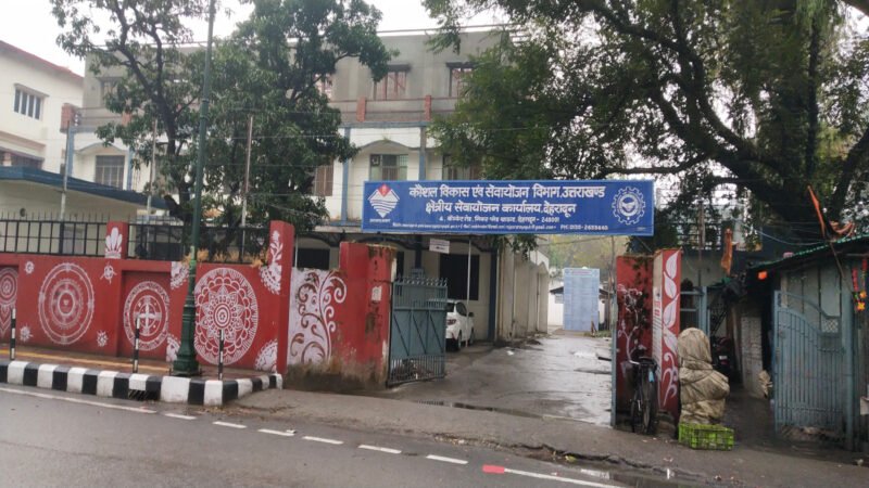 देहरादून में 29 जून को रोजगार मेला, 85 पदों पर भर्ती के लिए पंजीकरण शुरू