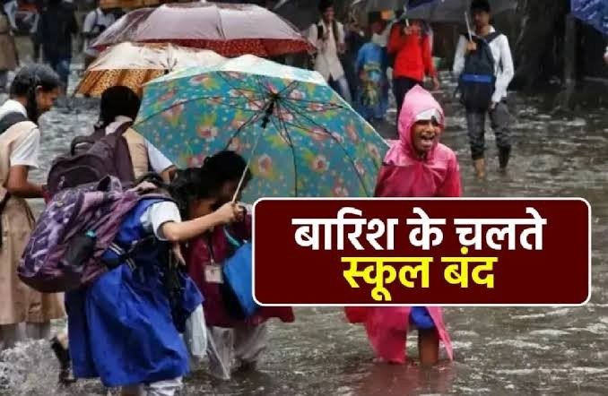 भारी बारिश का अलर्ट: देहरादून, नैनीताल और पौड़ी में 10 जुलाई को कक्षा 1 से 12 तक के सभी स्कूल व आंगनबाड़ी केंद्र बंद