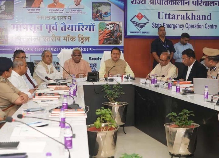 आपदा प्रबंधन में तकनीक बनेगी सबसे बड़ा हथियार, सीएम धामी ने राज्य स्तरीय मानसून मॉक ड्रिल में दिए अहम निर्देश