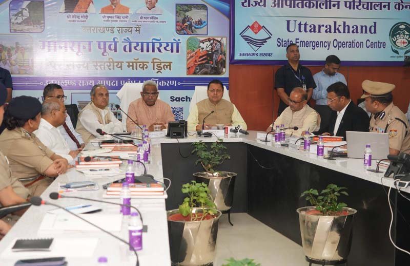 आपदा प्रबंधन में तकनीक बनेगी सबसे बड़ा हथियार, सीएम धामी ने राज्य स्तरीय मानसून मॉक ड्रिल में दिए अहम निर्देश