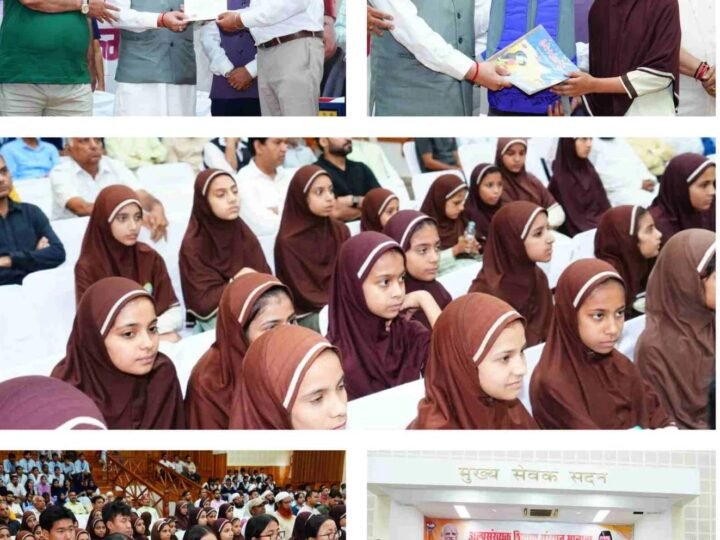 उत्तराखण्ड में अल्पसंख्यक शिक्षा का नया मॉडल लागू, मदरसा बोर्ड समाप्त कर शिक्षा प्राधिकरण का शुभारंभ
