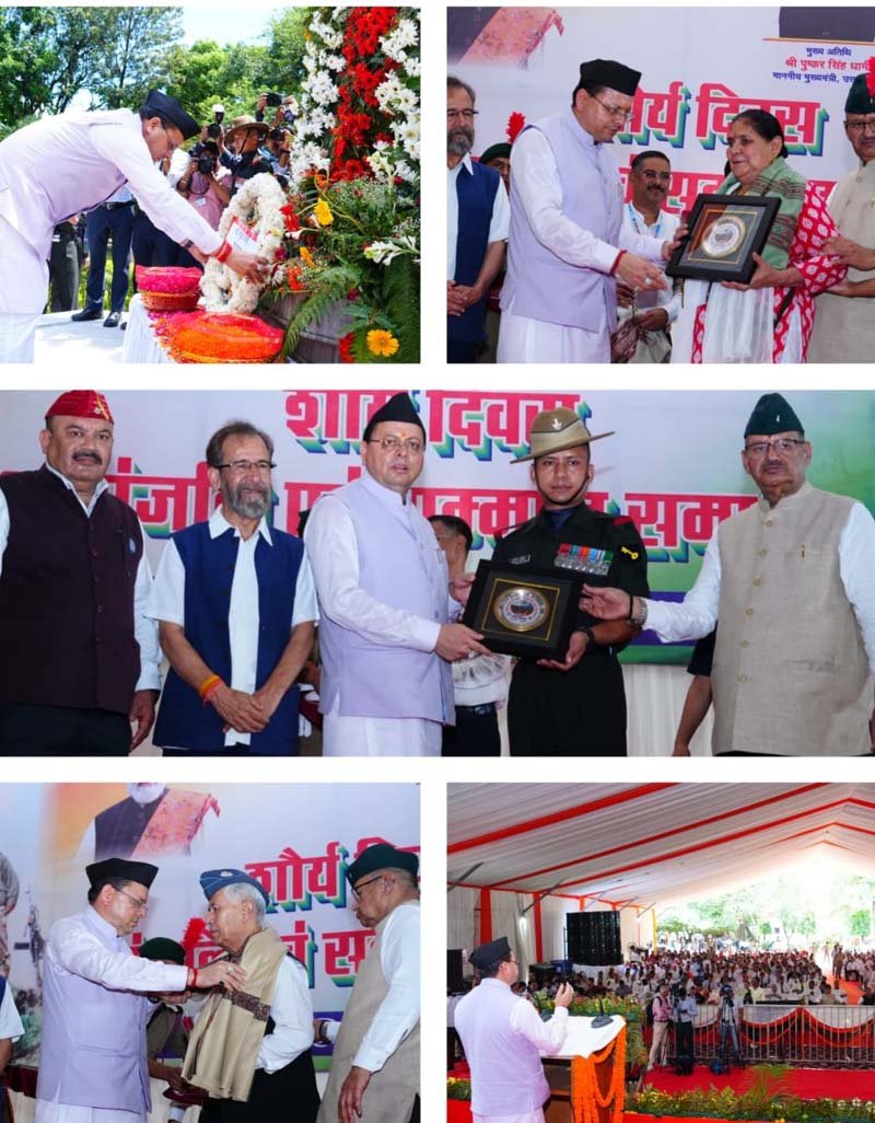 कारगिल विजय दिवस पर मुख्यमंत्री का बड़ा ऐलान: परमवीर चक्र विजेताओं की अनुग्रह राशि ₹2 करोड़, सैन्य धाम जल्द होगा पूर्ण