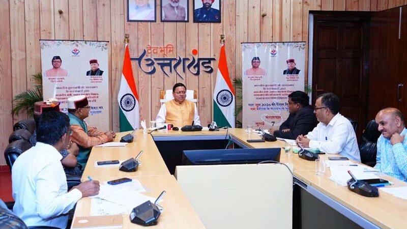 समाज कल्याण योजनाएं बनें 25 साल आगे की सोच के साथ, 9.80 लाख लाभार्थियों को ₹145.42 करोड़ पेंशन जारी: मुख्यमंत्री धामी