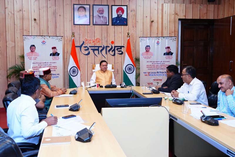 समाज कल्याण योजनाएं बनें 25 साल आगे की सोच के साथ, 9.80 लाख लाभार्थियों को ₹145.42 करोड़ पेंशन जारी: मुख्यमंत्री धामी
