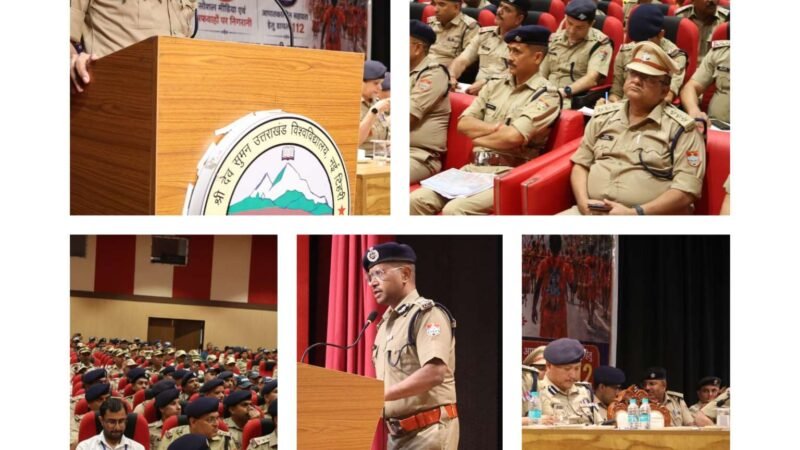कांवड़ मेला-2026: एडीजी कानून व्यवस्था ने पुलिस बल को किया ब्रीफ, श्रद्धालुओं की सुरक्षा और सुचारु यातायात पर विशेष जोर
