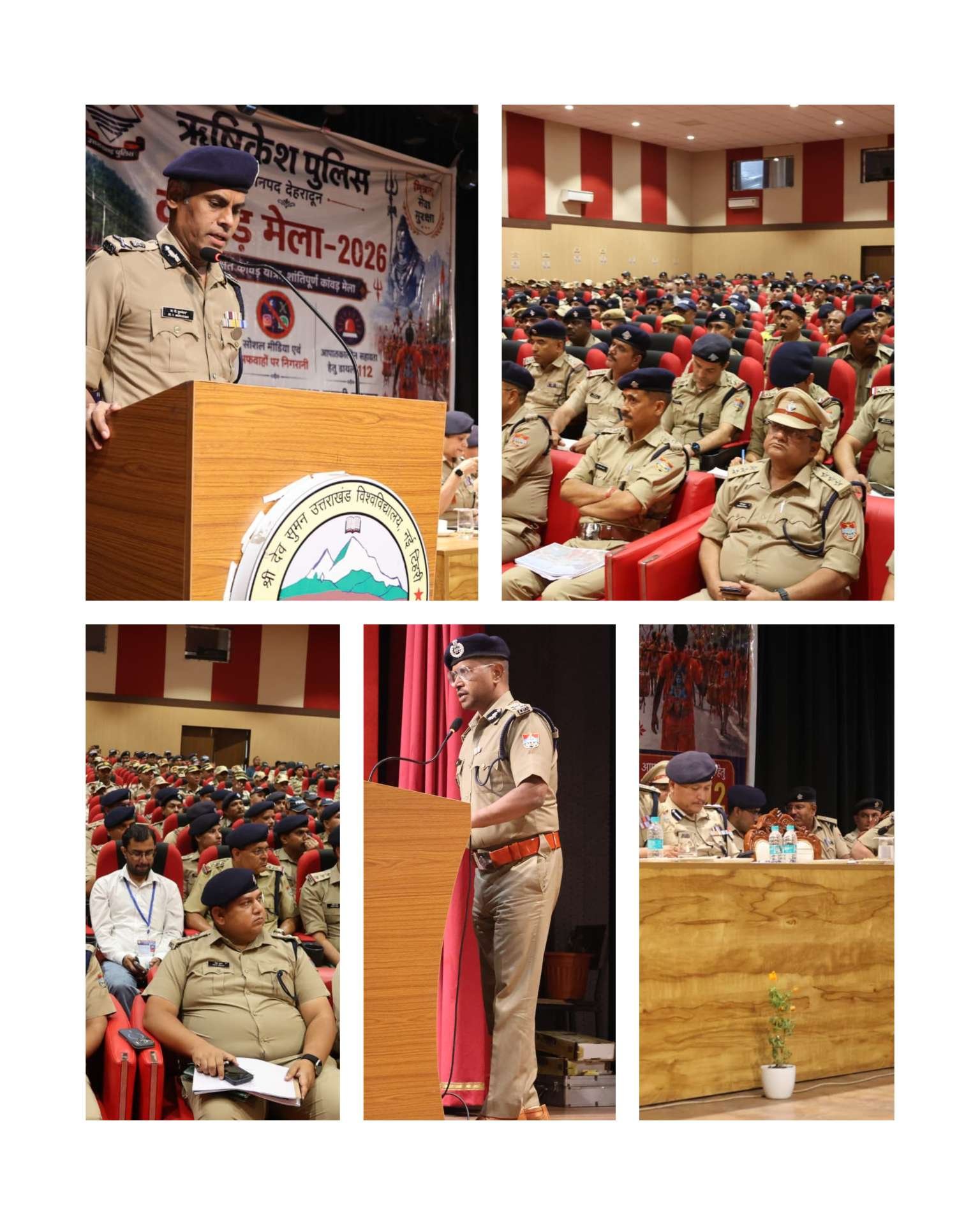 कांवड़ मेला-2026: एडीजी कानून व्यवस्था ने पुलिस बल को किया ब्रीफ, श्रद्धालुओं की सुरक्षा और सुचारु यातायात पर विशेष जोर