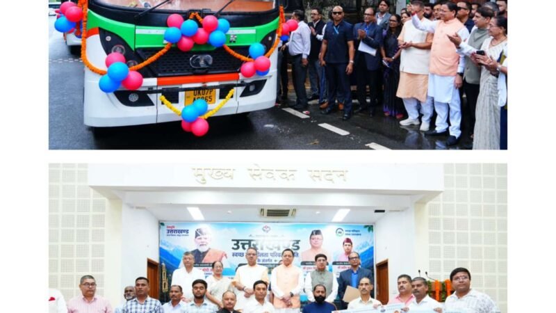 मुख्यमंत्री धामी ने 11 स्वच्छ ईंधन आधारित वाहनों को दिखाई हरी झंडी, लाभार्थियों को दिए सब्सिडी चेक