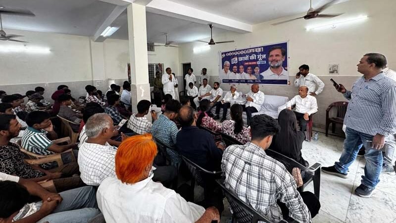 दलित छात्र संवाद में कांग्रेस का शिक्षा और सामाजिक न्याय पर जोर, 17 जुलाई के ‘छात्रों की गूंज’ कार्यक्रम में शामिल होने की अपील