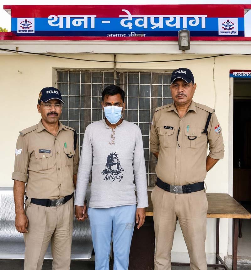 सहकारी समिति में 19 लाख के गबन का आरोपी पूर्व सचिव गिरफ्तार, पौड़ी पुलिस की सटीक जांच से खुला वित्तीय घोटाला