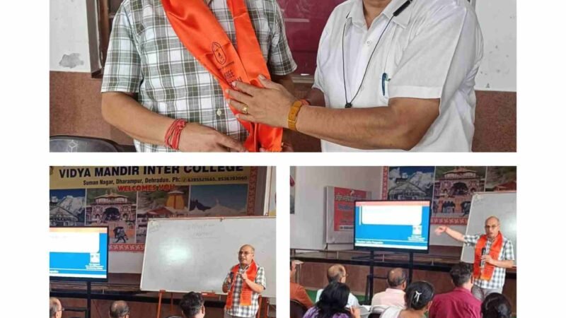 राष्ट्रीय शिक्षा नीति विकसित भारत 2047 के लिए महत्वपूर्ण: प्रोफेसर पुरोहित