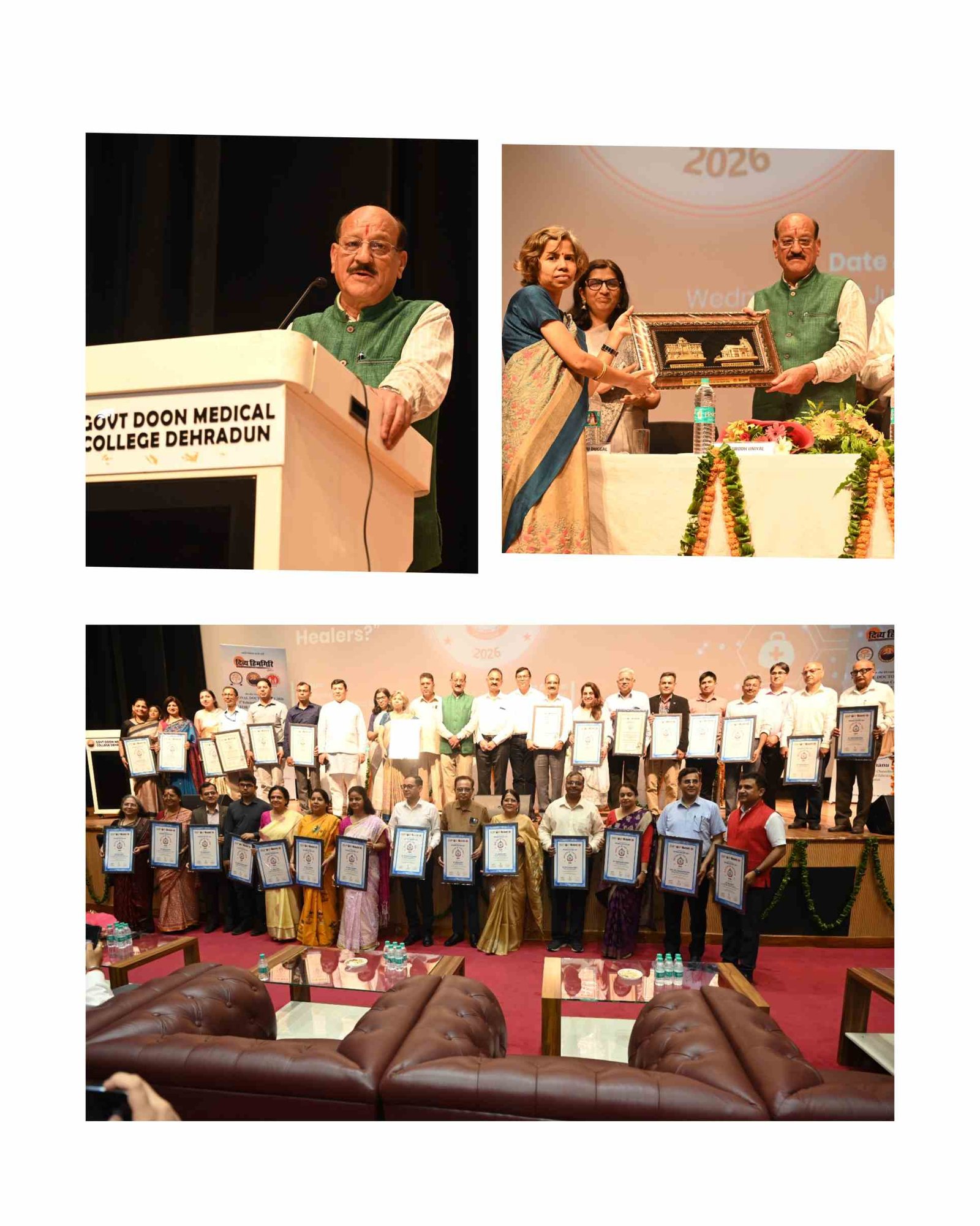 राष्ट्रीय चिकित्सक दिवस पर 37 चिकित्सकों का सम्मान, स्वास्थ्य मंत्री ने मेडिकल कॉलेजों में AI सेंटर ऑफ एक्सीलेंस की घोषणा की