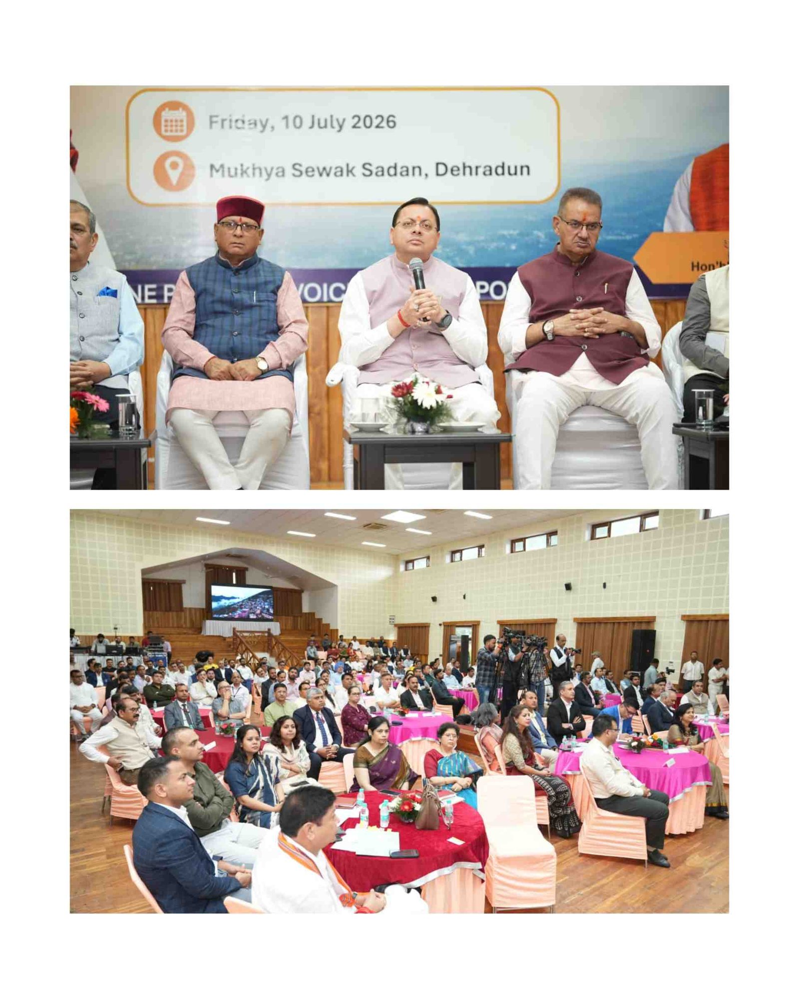 मुख्यमंत्री धामी ने उद्योग जगत से विकास यात्रा में साझेदारी का किया आह्वान, कई कंपनियों से हुए एमओयू