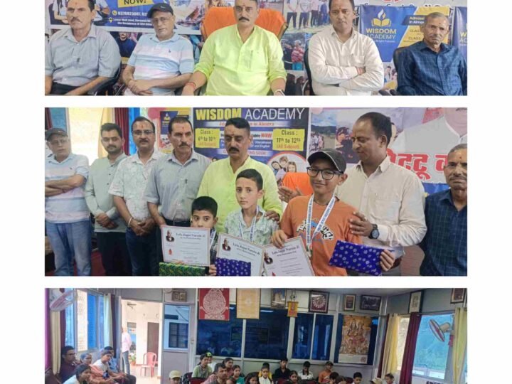 विजडम एकेडमी की मेगा क्विज प्रतियोगिता संपन्न, जूनियर और सीनियर वर्ग के विजेताओं को किया सम्मानित