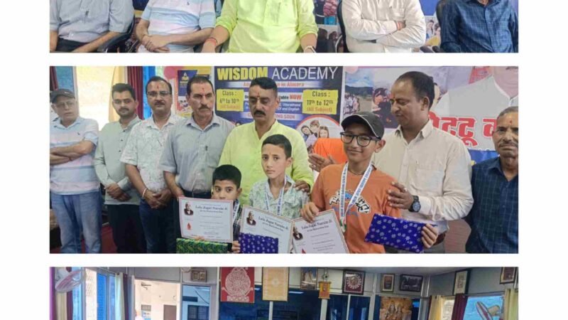 विजडम एकेडमी की मेगा क्विज प्रतियोगिता संपन्न, जूनियर और सीनियर वर्ग के विजेताओं को किया सम्मानित