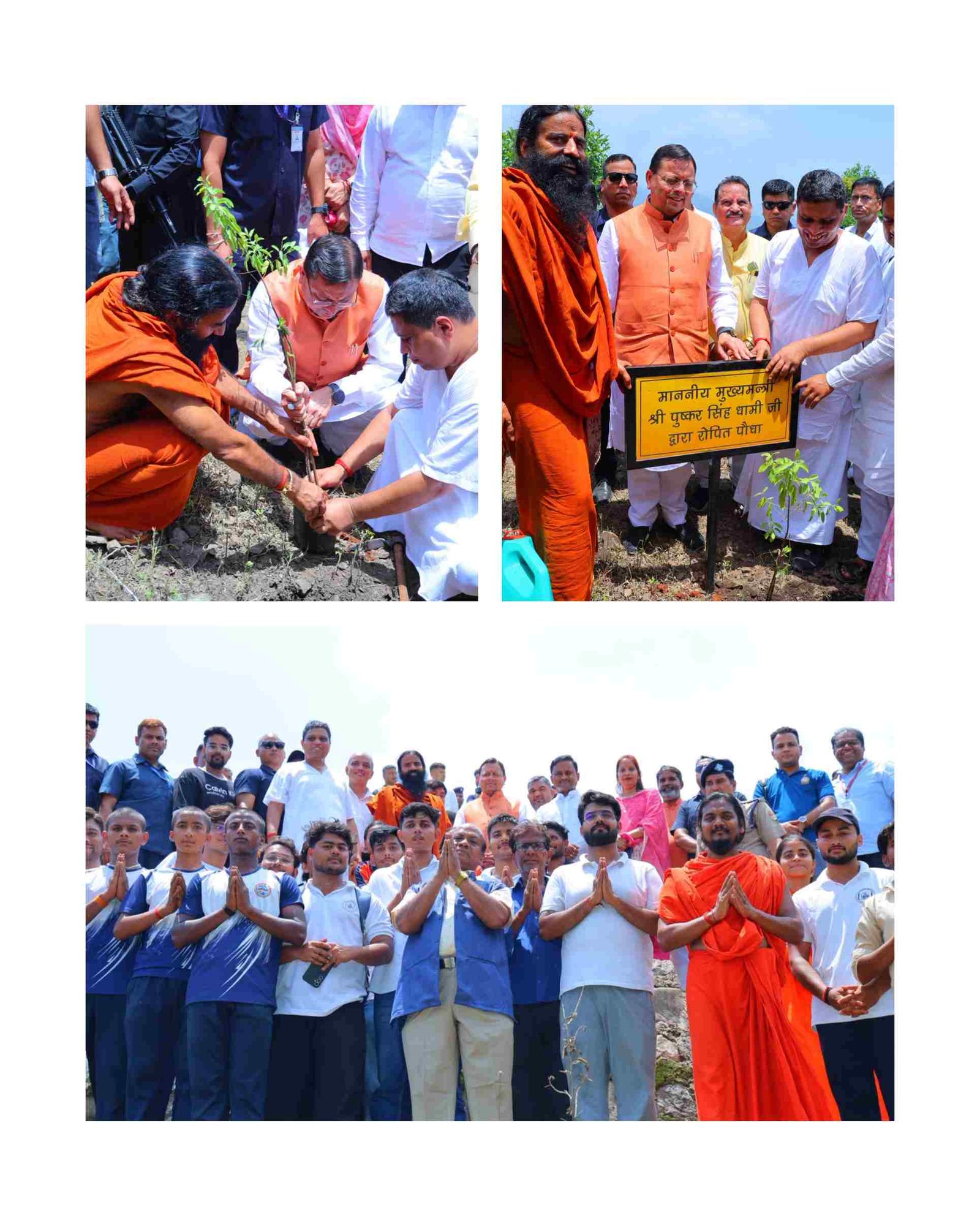 हरेला पर्व पर मालाग्राम पहुंचे मुख्यमंत्री धामी, पौधरोपण कर दिया हरित उत्तराखंड का संदेश