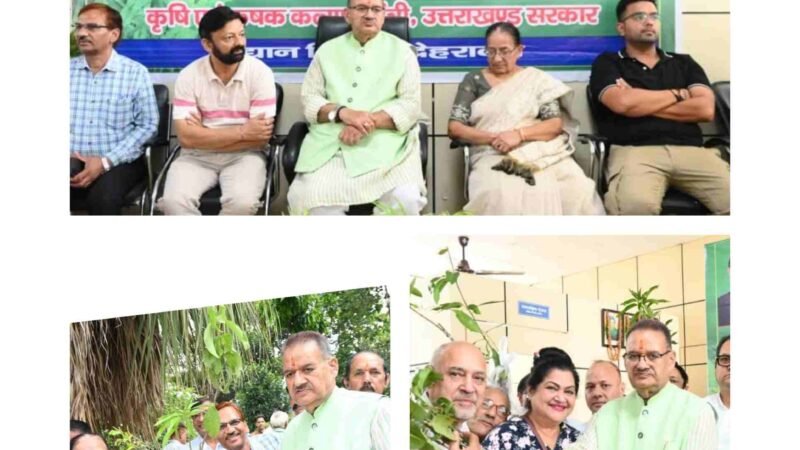 हरेला पर 11 लाख पौधरोपण अभियान का आगाज, कृषि मंत्री गणेश जोशी ने किया फलदार पौधों का निःशुल्क वितरण