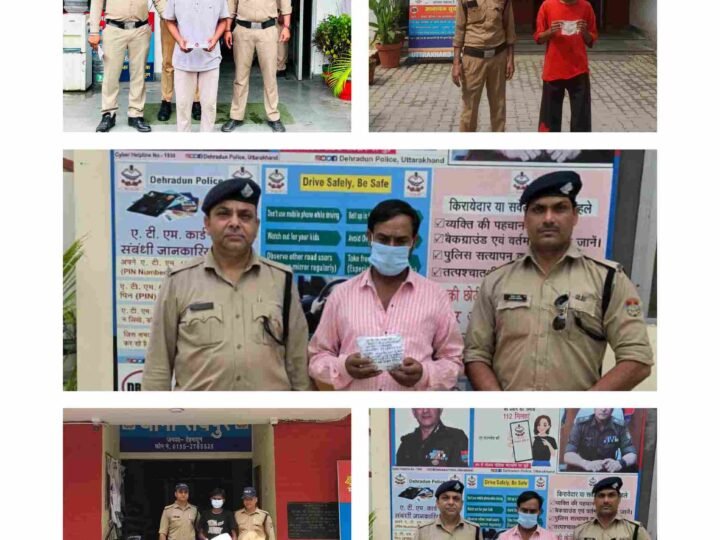 दून पुलिस का नशा तस्करों पर बड़ा प्रहार, 30 लाख से अधिक की स्मैक और 500 ग्राम चरस के साथ 5 तस्कर गिरफ्तार