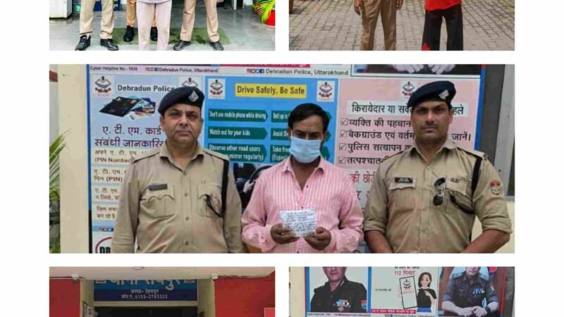 दून पुलिस का नशा तस्करों पर बड़ा प्रहार, 30 लाख से अधिक की स्मैक और 500 ग्राम चरस के साथ 5 तस्कर गिरफ्तार