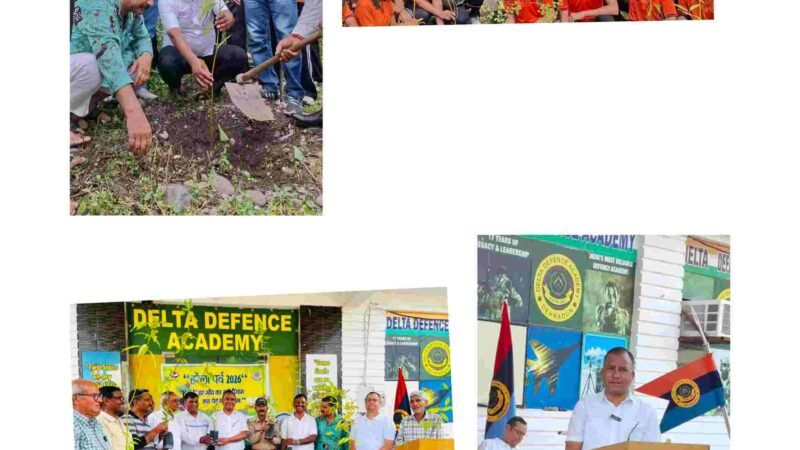 हरेला पर्व पर डेल्टा डिफेंस एकेडमी में हुआ पौधारोपण, पर्यावरण संरक्षण का लिया संकल्प