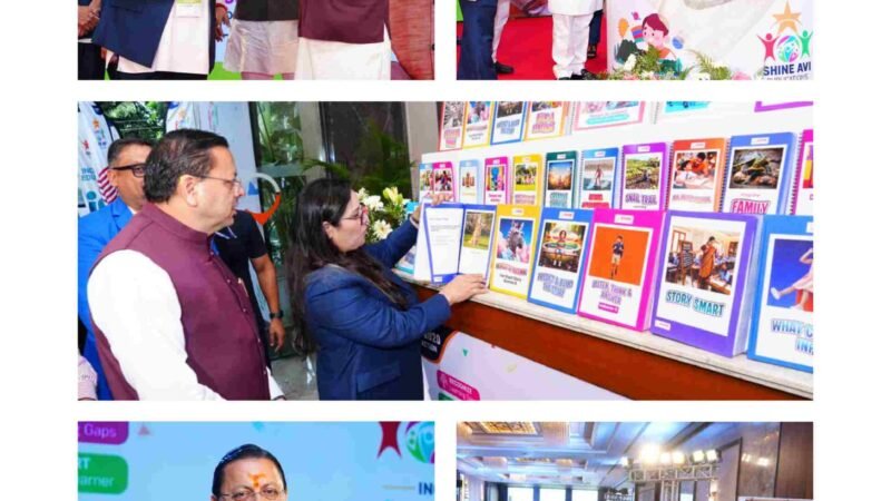 मुख्यमंत्री धामी ने ‘समावेशी शिक्षा मिशन-2030’ का किया शुभारंभ, विशेष बच्चों के लिए विजुअल लर्निंग सामग्री का विमोचन