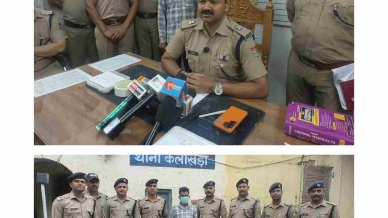 36 घंटे में लूट का खुलासा: केलाखेड़ा पुलिस ने बुजुर्ग महिला से कुंडल लूटने वाला आरोपी दबोचा, पूरा माल बरामद