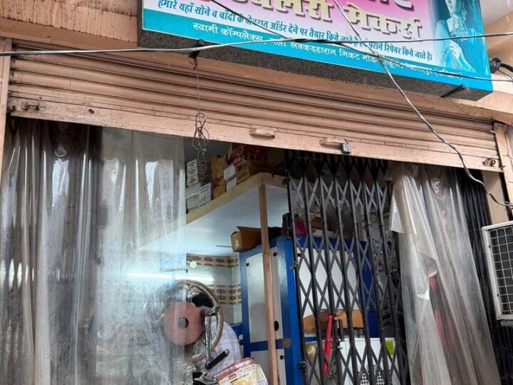 हरिद्वार में फर्जी हॉलमार्किंग पर बीआईएस का बड़ा एक्शन, दो ज्वेलरी प्रतिष्ठानों पर छापेमारी