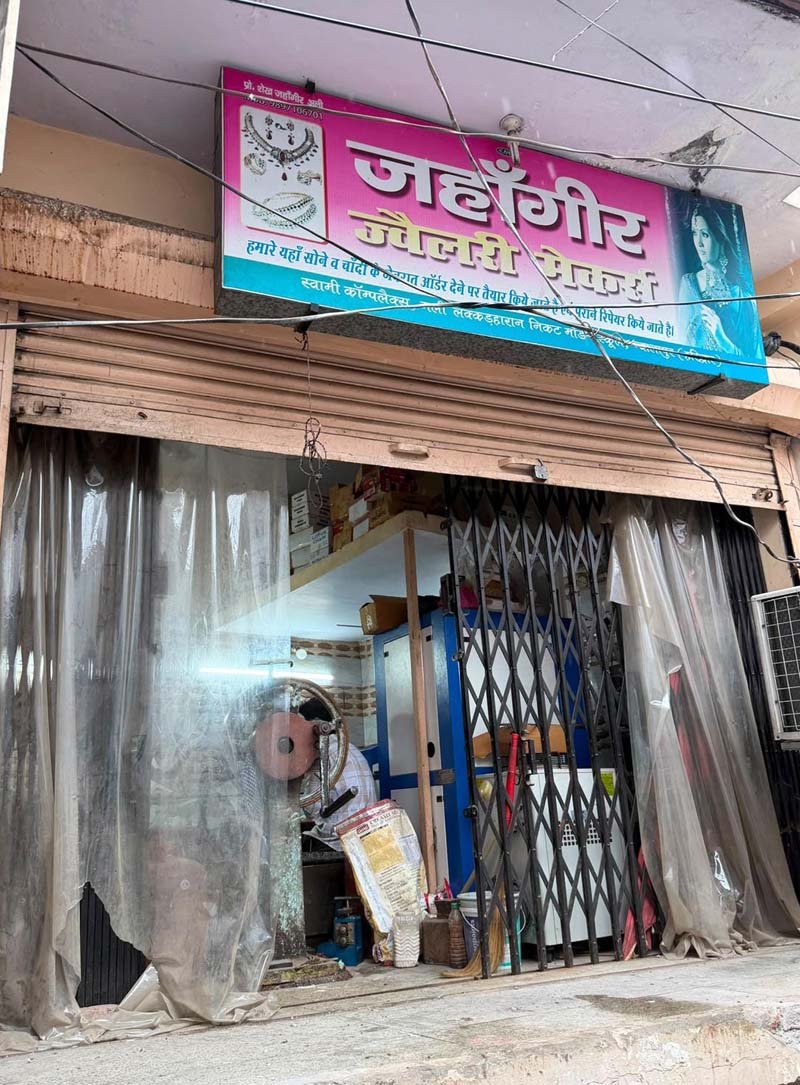 हरिद्वार में फर्जी हॉलमार्किंग पर बीआईएस का बड़ा एक्शन, दो ज्वेलरी प्रतिष्ठानों पर छापेमारी