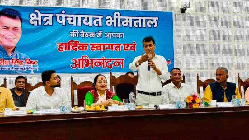 ब्लॉक प्रमुख व विधायक के सामने जनप्रतिनिधियों ने उठाये जनता के मुद्दे