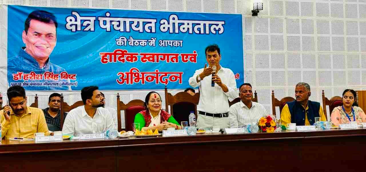 ब्लॉक प्रमुख व विधायक के सामने जनप्रतिनिधियों ने उठाये जनता के मुद्दे